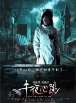 [无删减]说谎