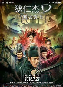 [无删减]说谎